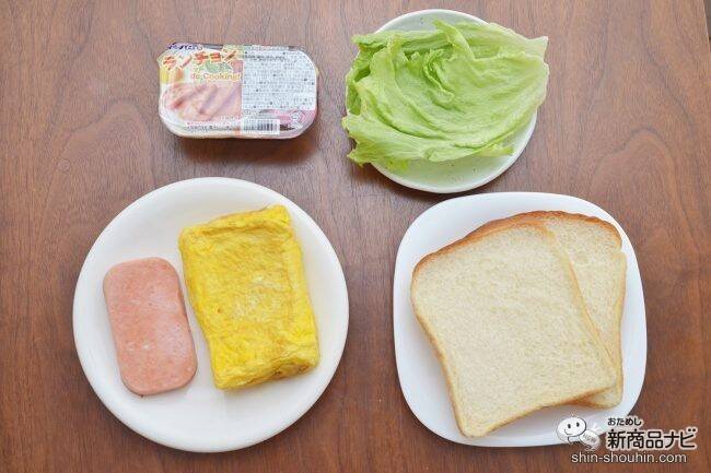 沖縄でメジャー食材！ 味付け不要のランチョンミート『ランチョン de Cooking!』がアルミック缶で新登場！