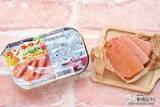 「沖縄でメジャー食材！ 味付け不要のランチョンミート『ランチョン de Cooking!』がアルミック缶で新登場！」の画像14
