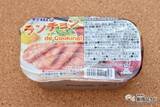 「沖縄でメジャー食材！ 味付け不要のランチョンミート『ランチョン de Cooking!』がアルミック缶で新登場！」の画像2