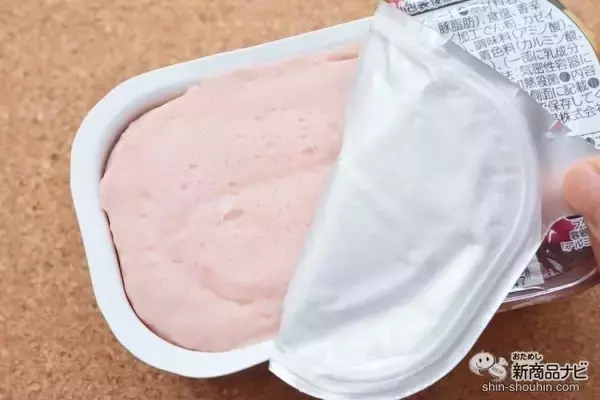 「沖縄でメジャー食材！ 味付け不要のランチョンミート『ランチョン de Cooking!』がアルミック缶で新登場！」の画像