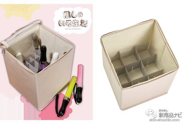 【2022年12月3COINS（スリーコインズ）今週の新商品第1弾！】「推しのいる生活」から『ペンライトケース』『うちわケース』『アクスタ収納ファイル』など