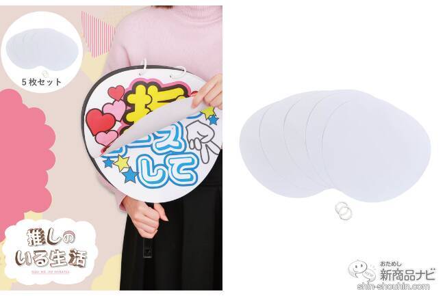 【2022年12月3COINS（スリーコインズ）今週の新商品第1弾！】「推しのいる生活」から『ペンライトケース』『うちわケース』『アクスタ収納ファイル』など