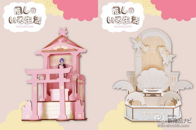 【2022年12月3COINS（スリーコインズ）今週の新商品第1弾！】「推しのいる生活」から『ペンライトケース』『うちわケース』『アクスタ収納ファイル』など