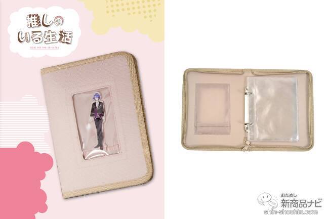 【2022年12月3COINS（スリーコインズ）今週の新商品第1弾！】「推しのいる生活」から『ペンライトケース』『うちわケース』『アクスタ収納ファイル』など