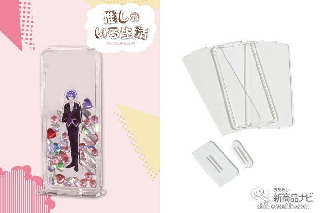 【2022年12月3COINS（スリーコインズ）今週の新商品第1弾！】「推しのいる生活」から『ペンライトケース』『うちわケース』『アクスタ収納ファイル』など