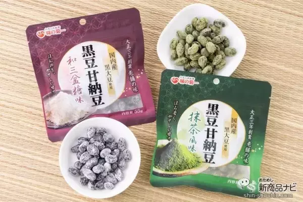 【期間限定】国産黒豆使用！ 老舗豆屋「味の菊一」が作る『黒豆甘納豆　抹茶風味/和三盆糖味』をコーヒーと一緒に食べてみた