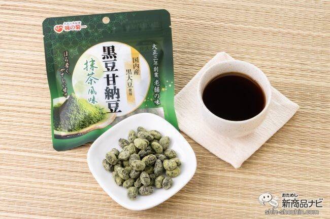 【期間限定】国産黒豆使用！ 老舗豆屋「味の菊一」が作る『黒豆甘納豆　抹茶風味/和三盆糖味』をコーヒーと一緒に食べてみた