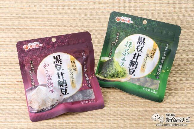 【期間限定】国産黒豆使用！ 老舗豆屋「味の菊一」が作る『黒豆甘納豆　抹茶風味/和三盆糖味』をコーヒーと一緒に食べてみた