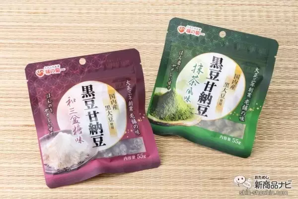 「【期間限定】国産黒豆使用！ 老舗豆屋「味の菊一」が作る『黒豆甘納豆　抹茶風味/和三盆糖味』をコーヒーと一緒に食べてみた」の画像