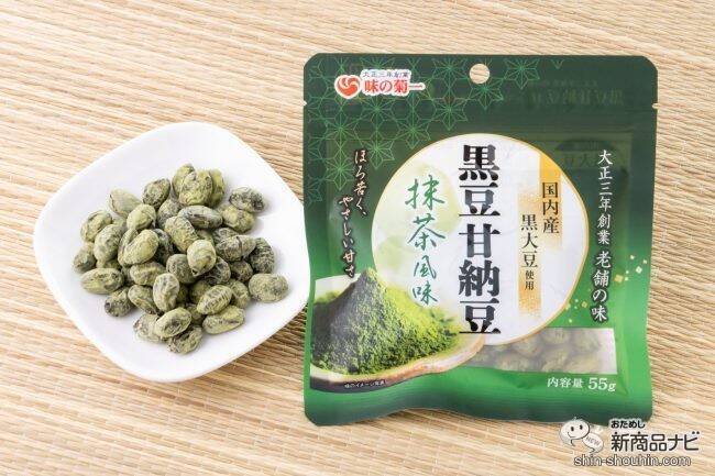 【期間限定】国産黒豆使用！ 老舗豆屋「味の菊一」が作る『黒豆甘納豆　抹茶風味/和三盆糖味』をコーヒーと一緒に食べてみた
