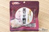 「【期間限定】国産黒豆使用！ 老舗豆屋「味の菊一」が作る『黒豆甘納豆　抹茶風味/和三盆糖味』をコーヒーと一緒に食べてみた」の画像9