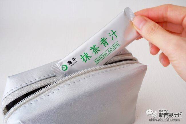 新生活の暮らしを整えたい方にぴったり！ 素材と飲みやすさにこだわった『抹茶青汁』を毎日の食生活にプラス♪