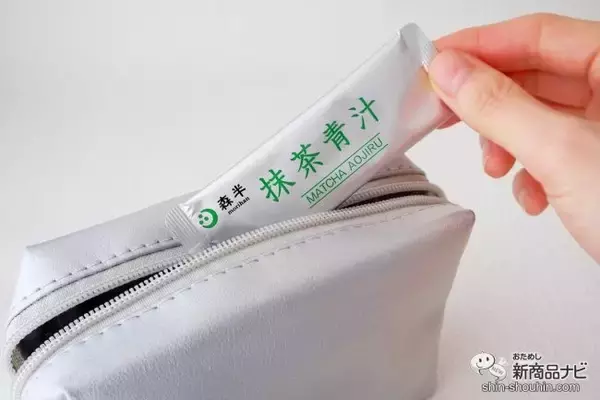 「新生活の暮らしを整えたい方にぴったり！ 素材と飲みやすさにこだわった『抹茶青汁』を毎日の食生活にプラス♪」の画像