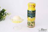「抜群の爽やかさ『BOSCOシーズニングオイル レモン＆オリーブオイル』でいつもの料理にアクセントを」の画像11