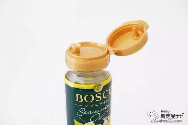 「抜群の爽やかさ『BOSCOシーズニングオイル レモン＆オリーブオイル』でいつもの料理にアクセントを」の画像