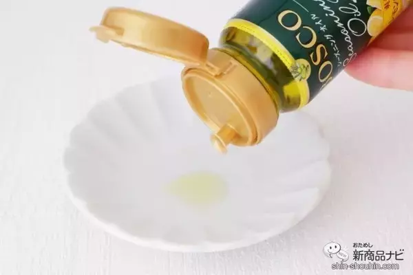 「抜群の爽やかさ『BOSCOシーズニングオイル レモン＆オリーブオイル』でいつもの料理にアクセントを」の画像