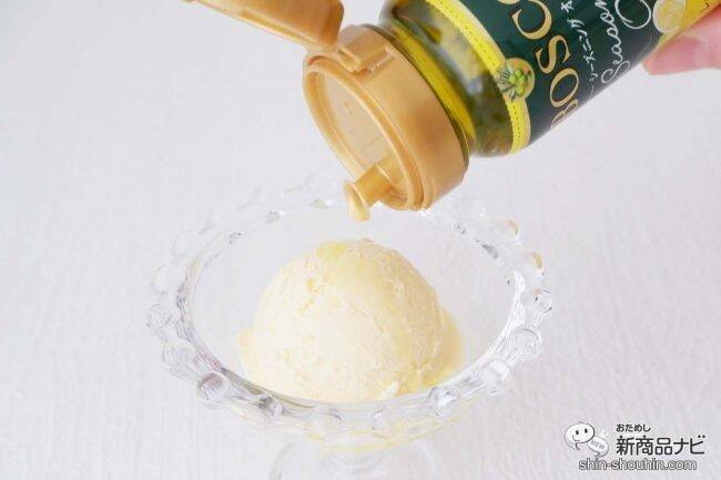 抜群の爽やかさ『BOSCOシーズニングオイル レモン＆オリーブオイル』でいつもの料理にアクセントを