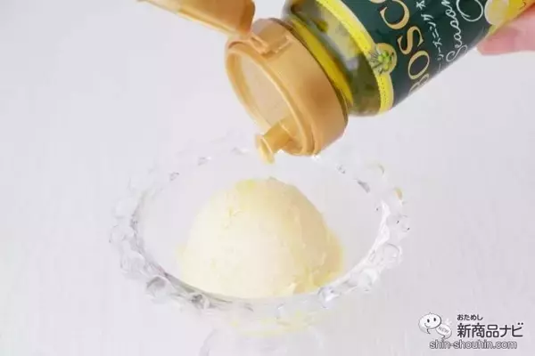 「抜群の爽やかさ『BOSCOシーズニングオイル レモン＆オリーブオイル』でいつもの料理にアクセントを」の画像