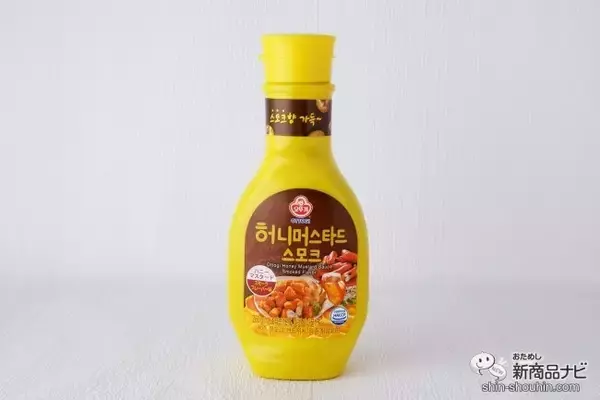 「韓国で大人気の『オットギ ハニーマスタード』はクリスマスメニューにも大活躍！」の画像