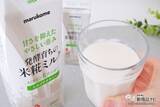 「植物性ミルクに新たなおいしさ！ 発酵育ちの『プラス糀 米糀ミルク』誕生！」の画像12