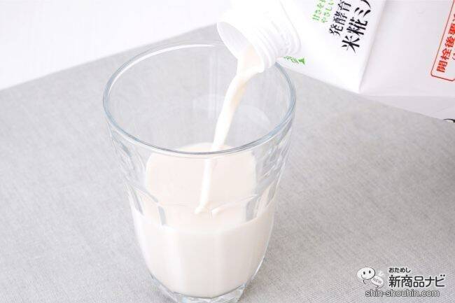 植物性ミルクに新たなおいしさ！ 発酵育ちの『プラス糀 米糀ミルク』誕生！