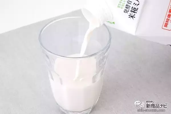 「植物性ミルクに新たなおいしさ！ 発酵育ちの『プラス糀 米糀ミルク』誕生！」の画像