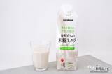 「植物性ミルクに新たなおいしさ！ 発酵育ちの『プラス糀 米糀ミルク』誕生！」の画像7