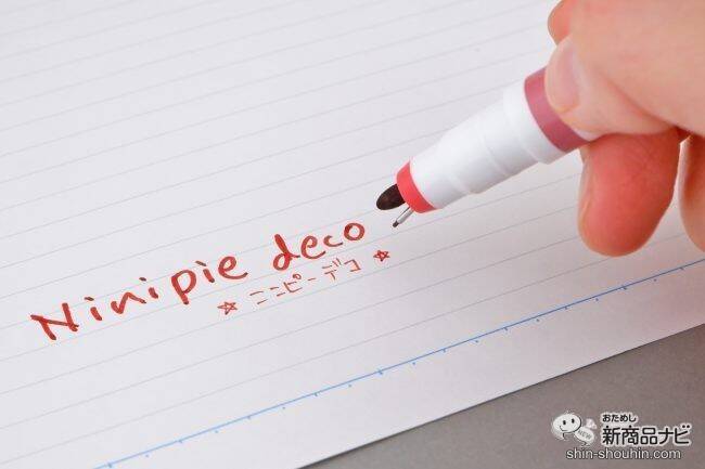 こんなペン先見たことある？ 人気のアイデアペンに新作『Ninipie deco（ニニピーデコ）』が登場
