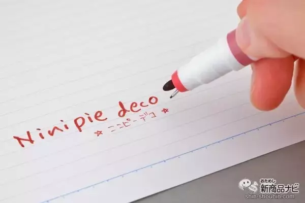 「こんなペン先見たことある？ 人気のアイデアペンに新作『Ninipie deco（ニニピーデコ）』が登場」の画像