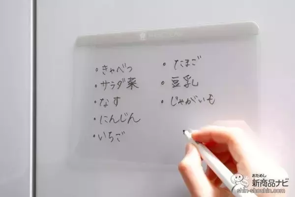 【新発売】繰り返し貼ってはがせる透明なメモボード『PitaCLEAR（ピタクリア）』！