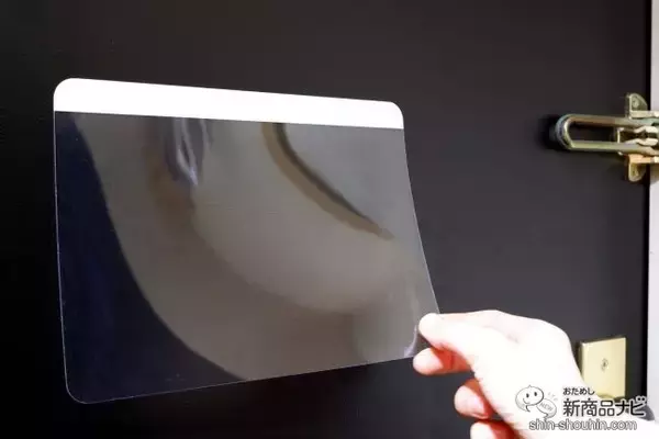 「【新発売】繰り返し貼ってはがせる透明なメモボード『PitaCLEAR（ピタクリア）』！」の画像