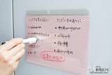 「【新発売】繰り返し貼ってはがせる透明なメモボード『PitaCLEAR（ピタクリア）』！」の画像12