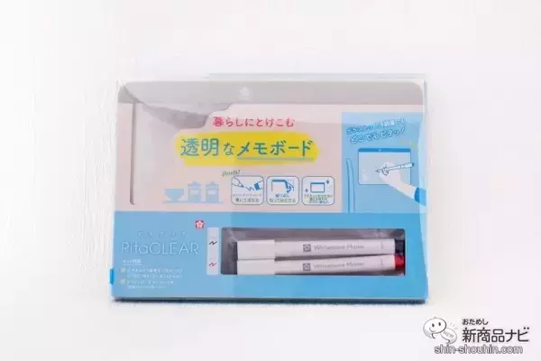 「【新発売】繰り返し貼ってはがせる透明なメモボード『PitaCLEAR（ピタクリア）』！」の画像