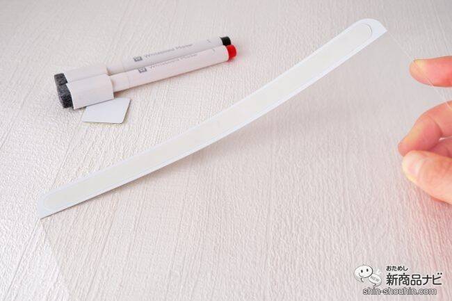 【新発売】繰り返し貼ってはがせる透明なメモボード『PitaCLEAR（ピタクリア）』！