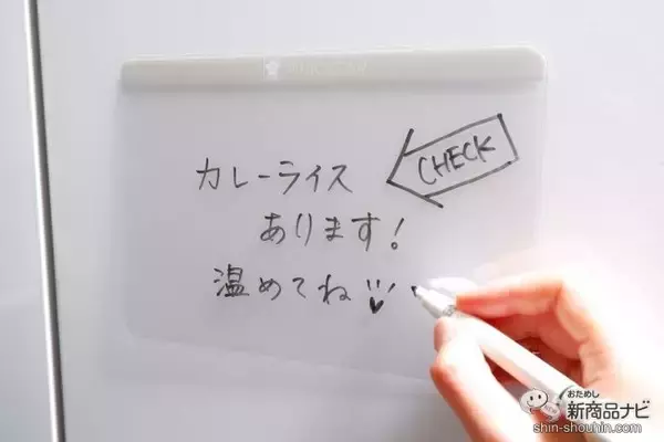 「【新発売】繰り返し貼ってはがせる透明なメモボード『PitaCLEAR（ピタクリア）』！」の画像