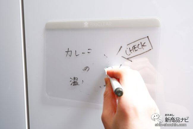 【新発売】繰り返し貼ってはがせる透明なメモボード『PitaCLEAR（ピタクリア）』！