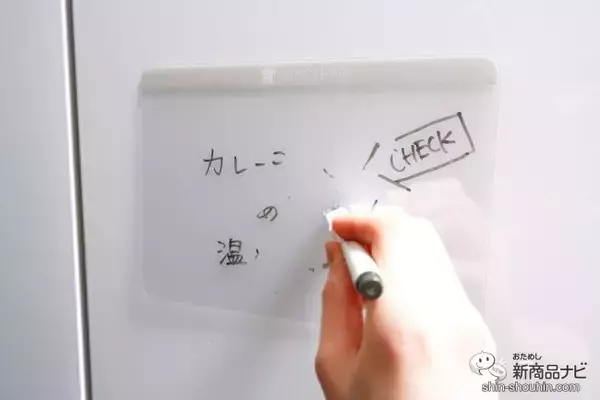 「【新発売】繰り返し貼ってはがせる透明なメモボード『PitaCLEAR（ピタクリア）』！」の画像