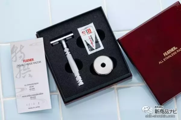 「【職人仕上げ】ランニングコストに優れたオールステンレス剃刀『特撰両刃ホルダー』なら次元を超えた剃り心地が体感できる！【ギフト】」の画像