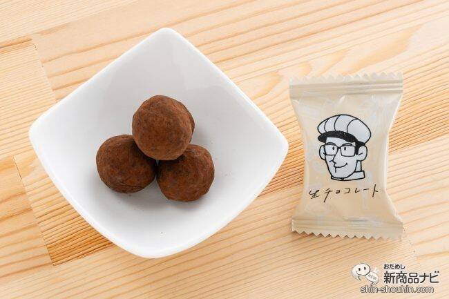 【心温まるプレゼント】生チョコなのに常温保存OK！ 職人の最高傑作『TEMAHIMAN・生チョコレート』を食べてみた