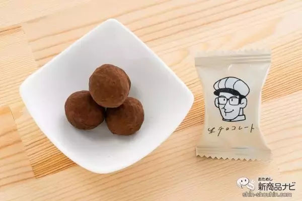 「【心温まるプレゼント】生チョコなのに常温保存OK！ 職人の最高傑作『TEMAHIMAN・生チョコレート』を食べてみた」の画像
