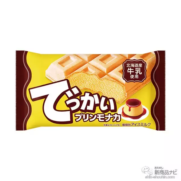 「『ファミリーマート・今週の新商品情報』個性派アイス勢ぞろい！ 『ロッテ　ワッフルコーンWマスクメロン』や『アンデイコ　喫茶店の珈琲フロートアイスバー』ほか」の画像