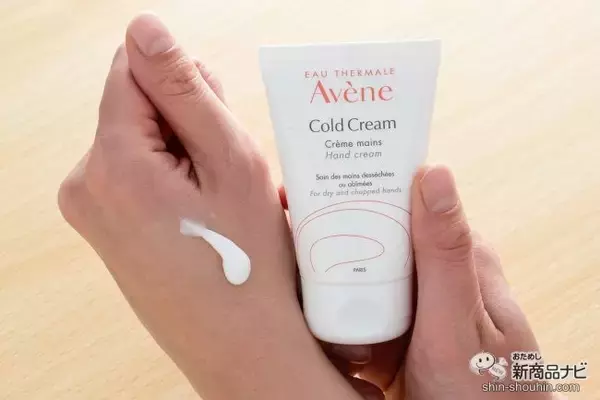 「1000円以下の人気ハンドクリーム12種を徹底比較！ べたつきにくく手荒れケアできるのはこれ！」の画像