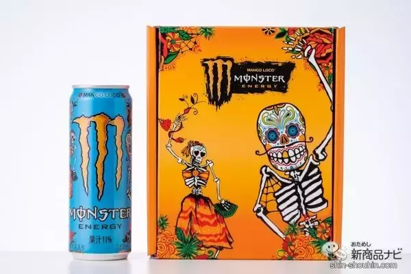 最凶レベルのエキゾチック！ 果汁11％配合『モンスター マンゴーロコ』をひと足早く飲んでみた