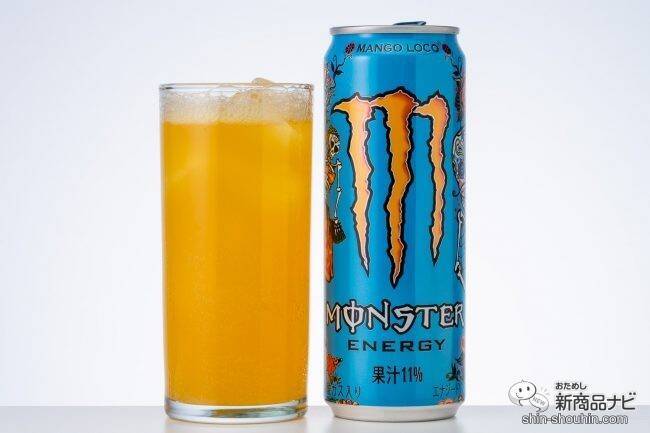 最凶レベルのエキゾチック！ 果汁11％配合『モンスター マンゴーロコ』をひと足早く飲んでみた
