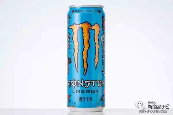 「最凶レベルのエキゾチック！ 果汁11％配合『モンスター マンゴーロコ』をひと足早く飲んでみた」の画像
