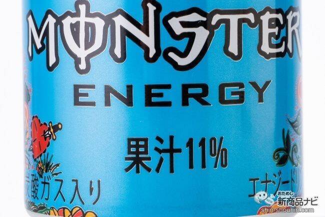 最凶レベルのエキゾチック！ 果汁11％配合『モンスター マンゴーロコ』をひと足早く飲んでみた
