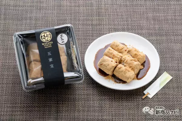 「老舗が作る絶品きな粉菓子！ こだわりのきな粉でできた『クロミツと五家宝』は、昔懐かしいヘルシーなおやつ」の画像