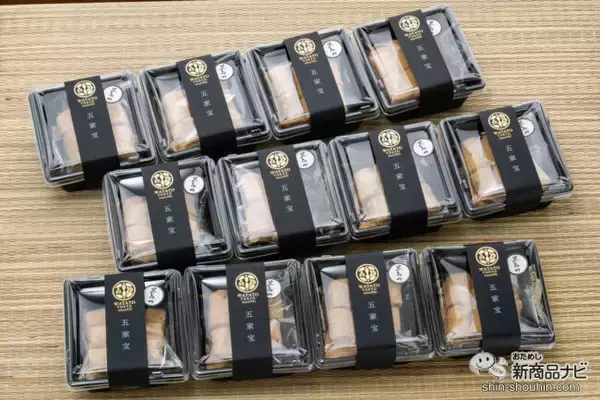 「老舗が作る絶品きな粉菓子！ こだわりのきな粉でできた『クロミツと五家宝』は、昔懐かしいヘルシーなおやつ」の画像