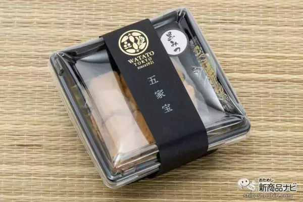 「老舗が作る絶品きな粉菓子！ こだわりのきな粉でできた『クロミツと五家宝』は、昔懐かしいヘルシーなおやつ」の画像