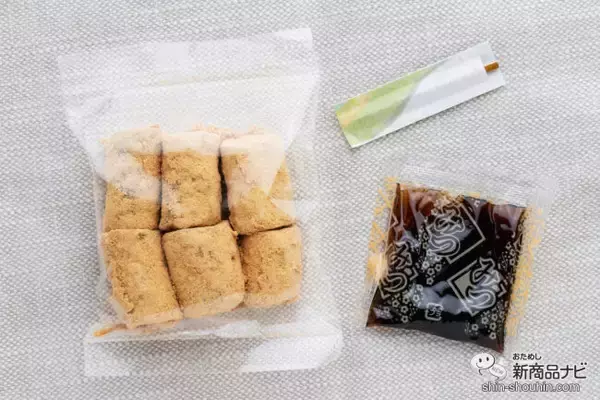 「老舗が作る絶品きな粉菓子！ こだわりのきな粉でできた『クロミツと五家宝』は、昔懐かしいヘルシーなおやつ」の画像